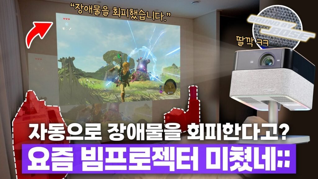 2026년 홈 시네마의 혁명, 엡손 EF-72가 제시하는 지능형 프로젝션의 미래