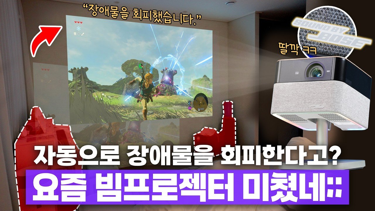 2026년 홈 시네마의 혁명, 엡손 EF-72가 제시하는 지능형 프로젝션의 미래