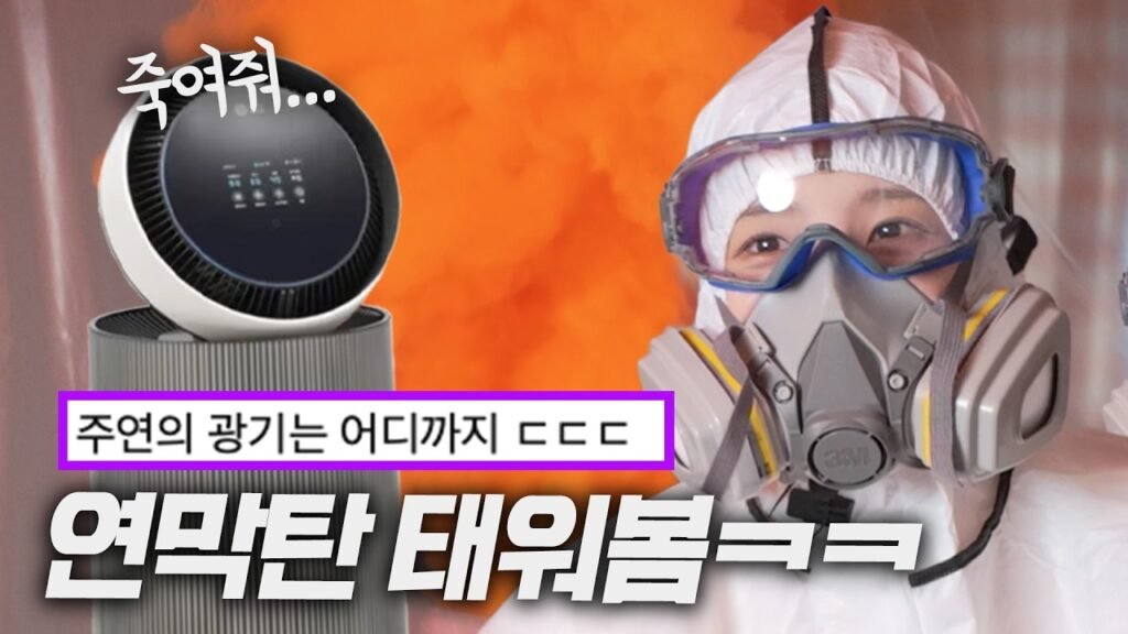 2026년 공기청정기의 정점, LG AI 공기청정기 M7 심층 분석: 노벨상 기술이 설계한 초격차 필터링