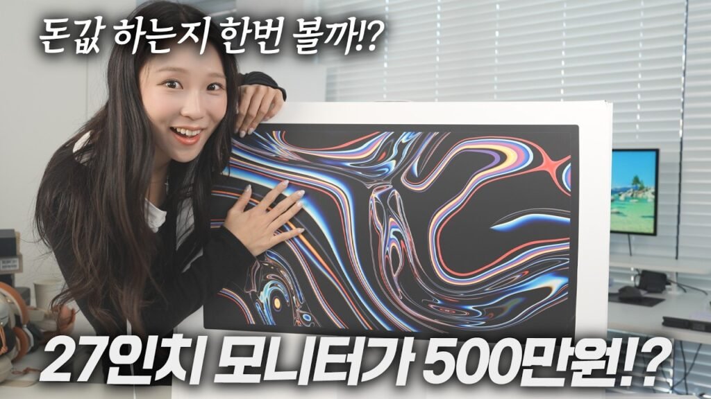 500만원의 가치? 2026년형 애플 스튜디오 디스플레이 XDR 심층 분석